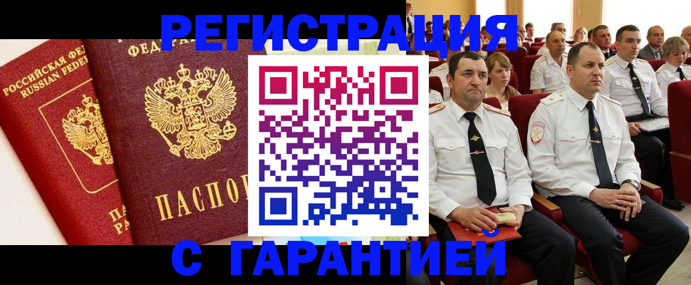 форма 3 в Орске